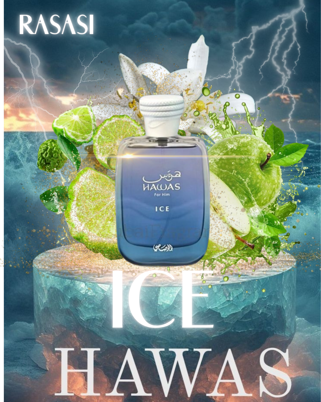hawas ice